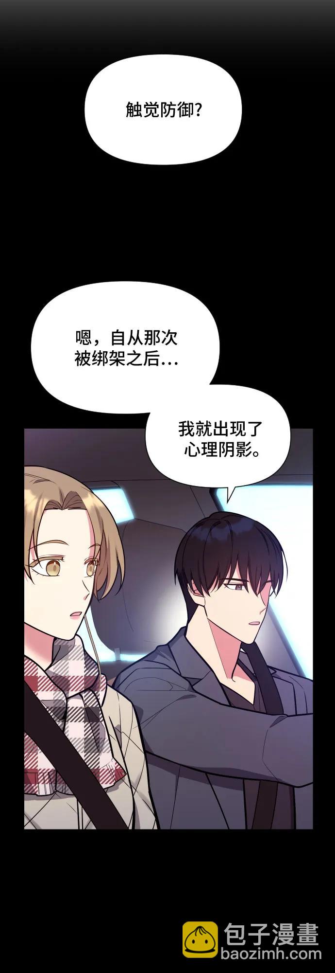 第35话42