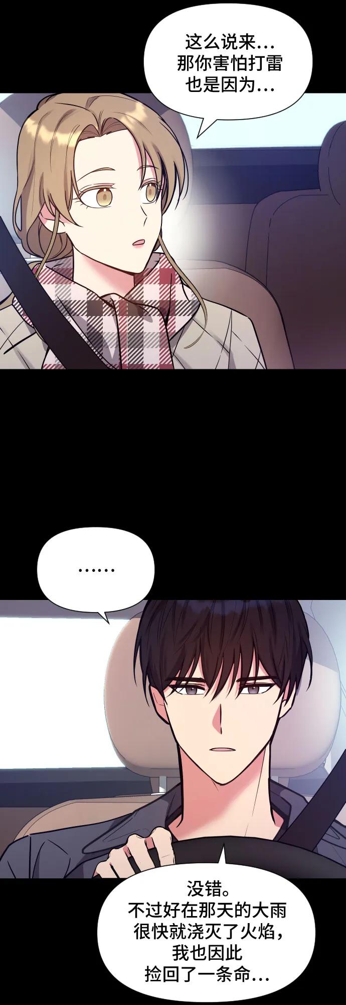 第35话43