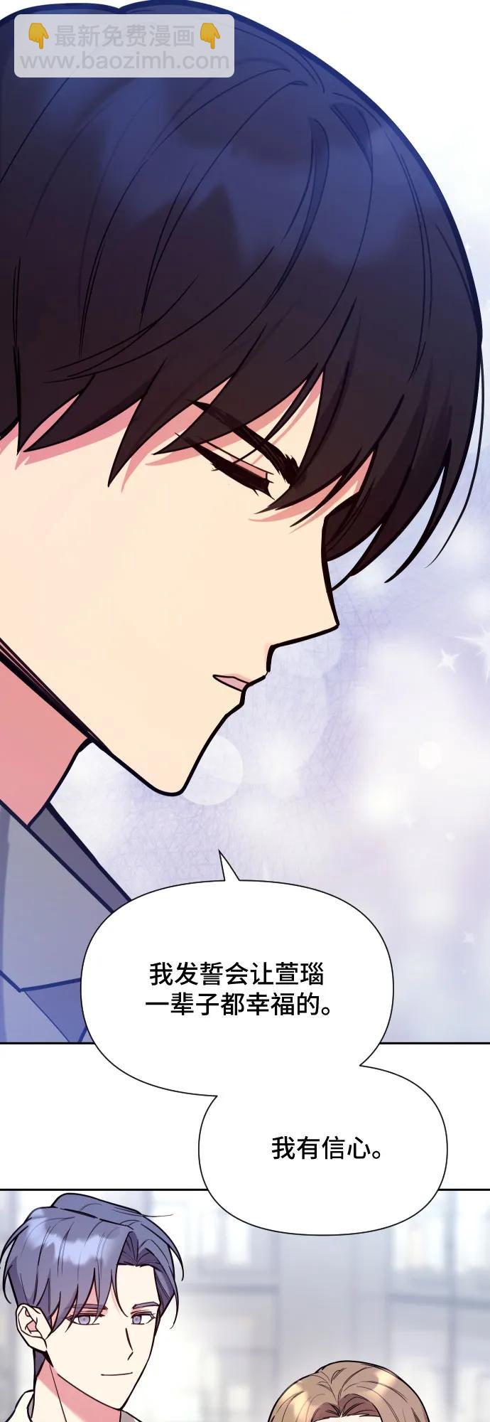 第35话5