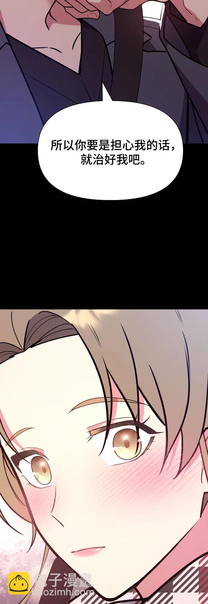 第35话51