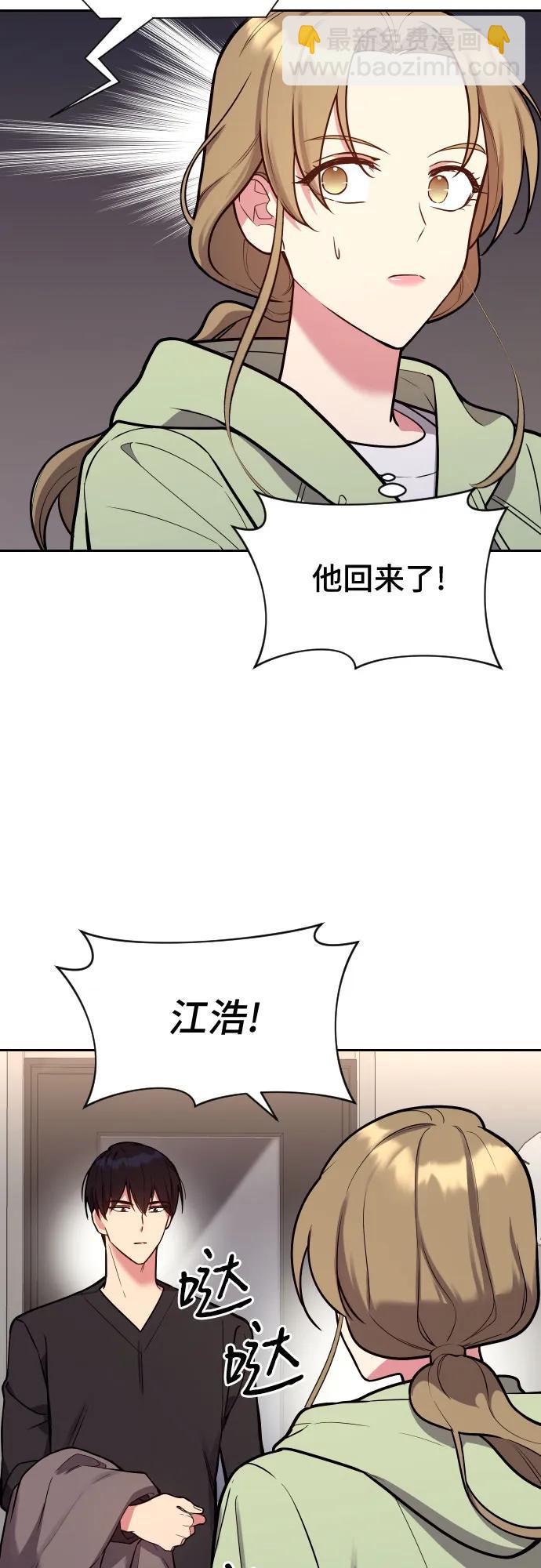第35话54