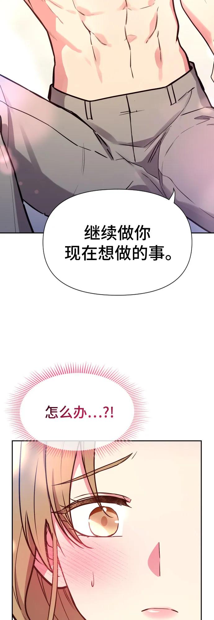 第35话65
