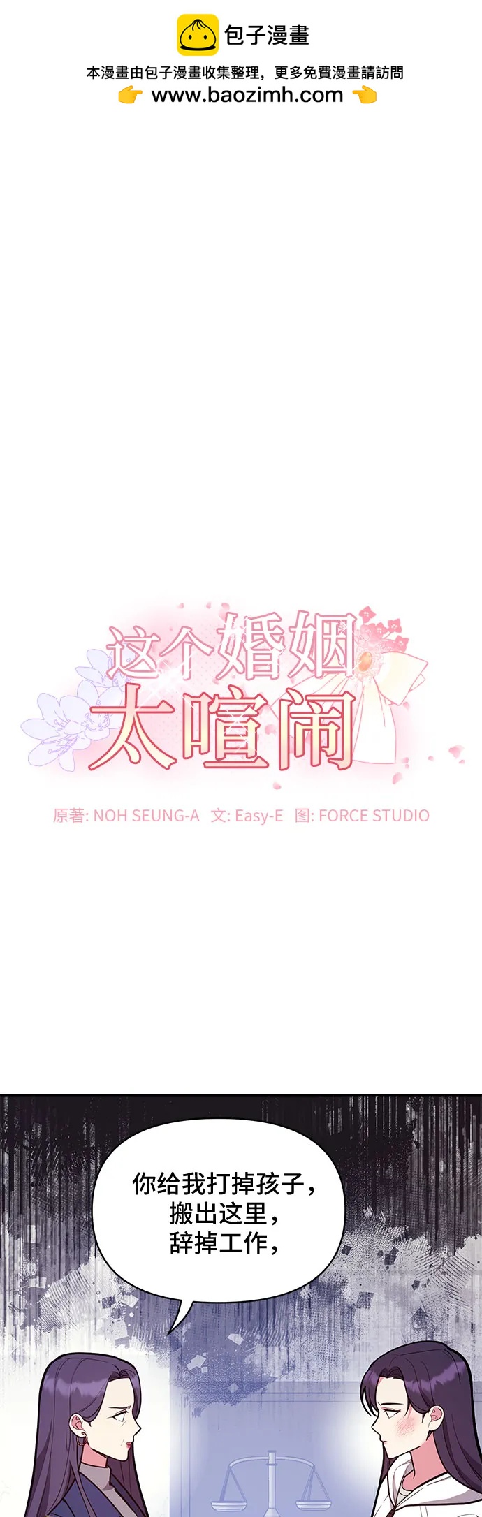 第42话1