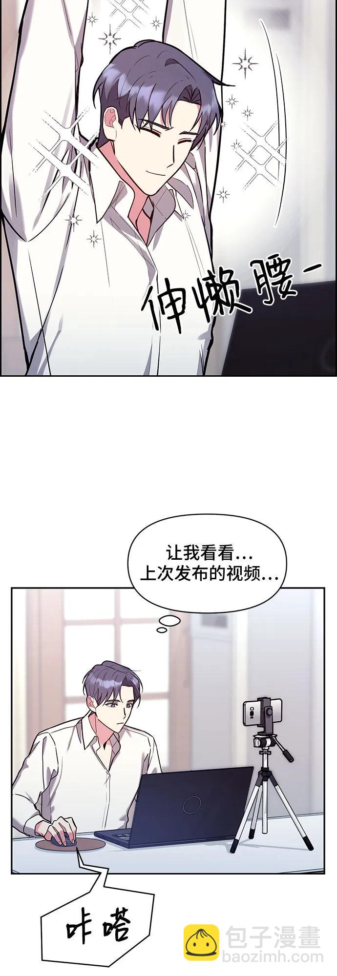 第42话12