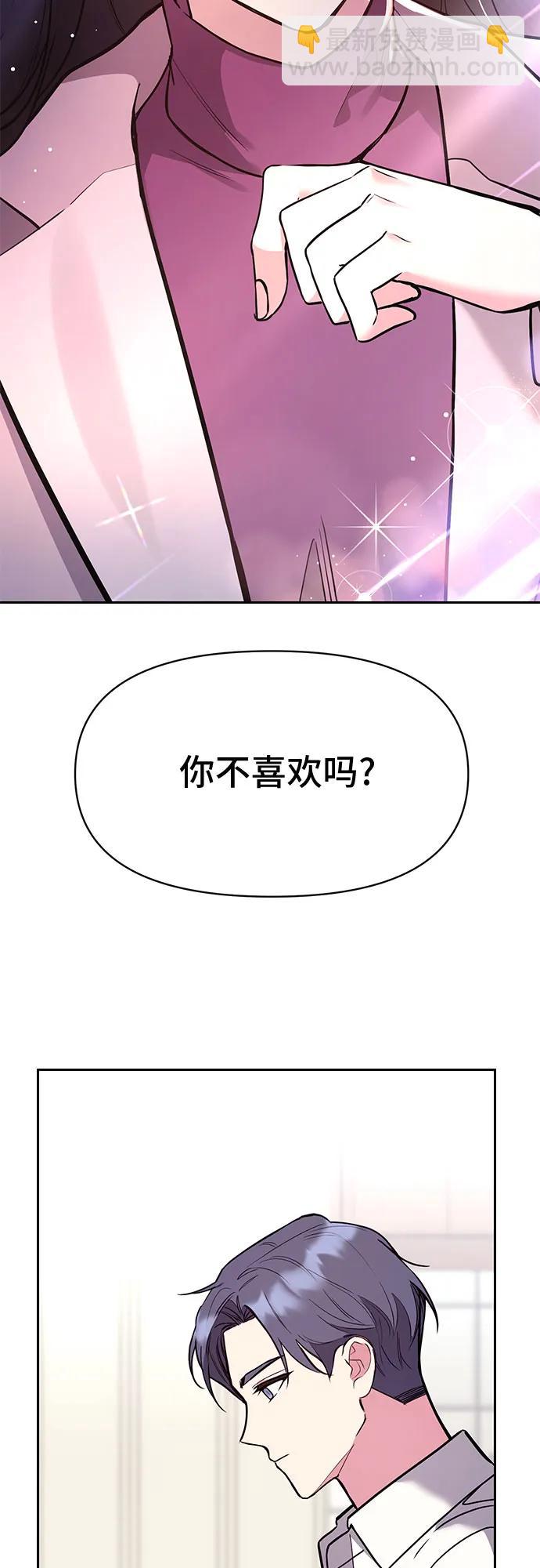 第42话20