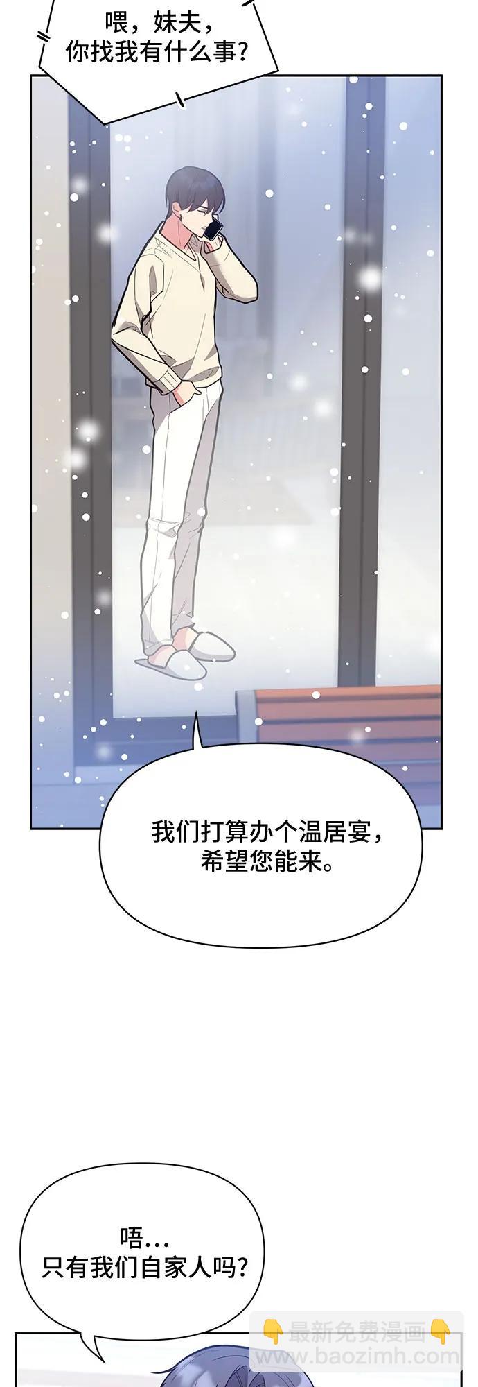 第42话22