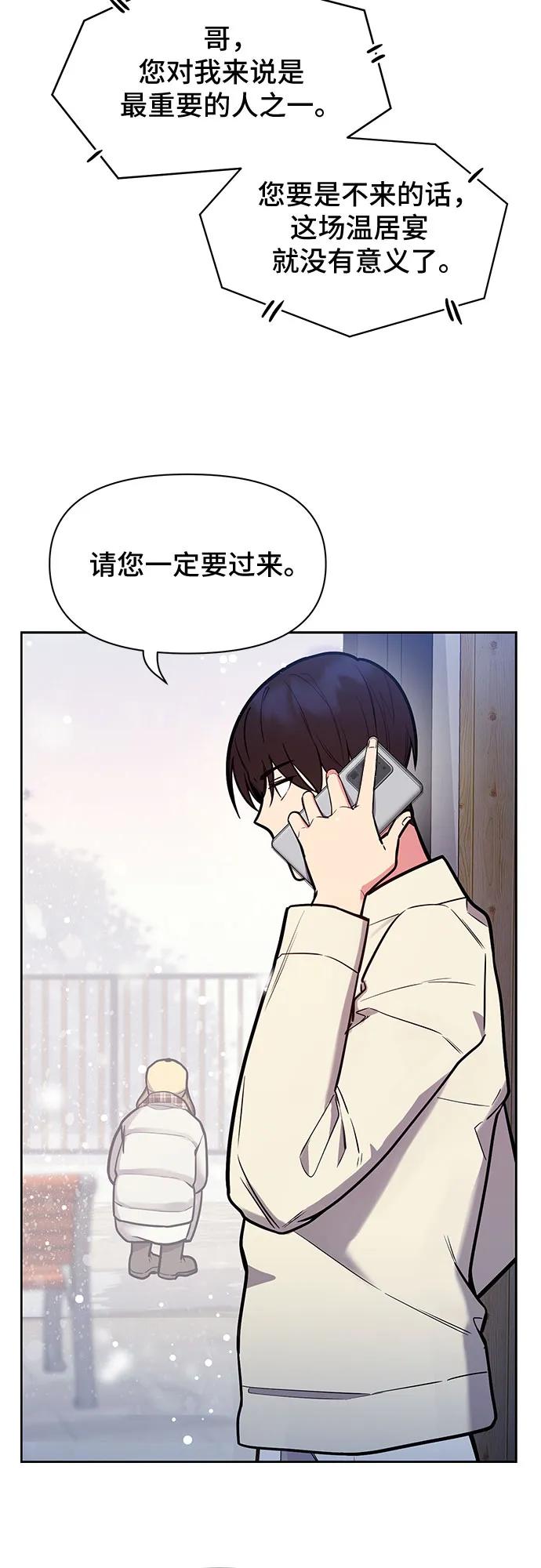 第42话24
