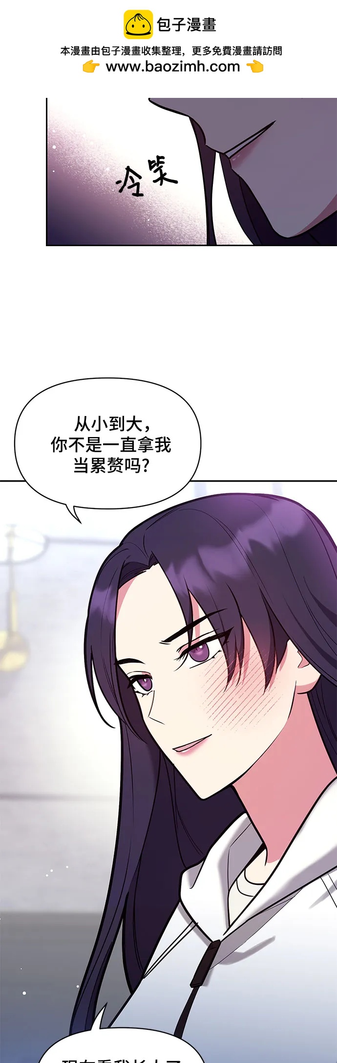 第42话3