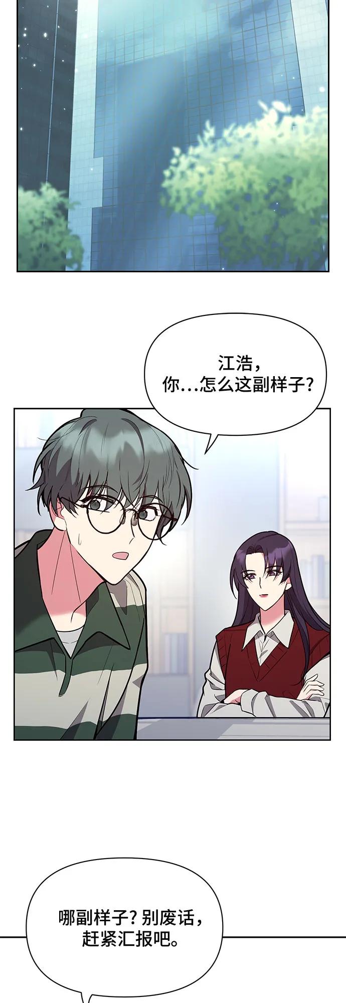 第42话33