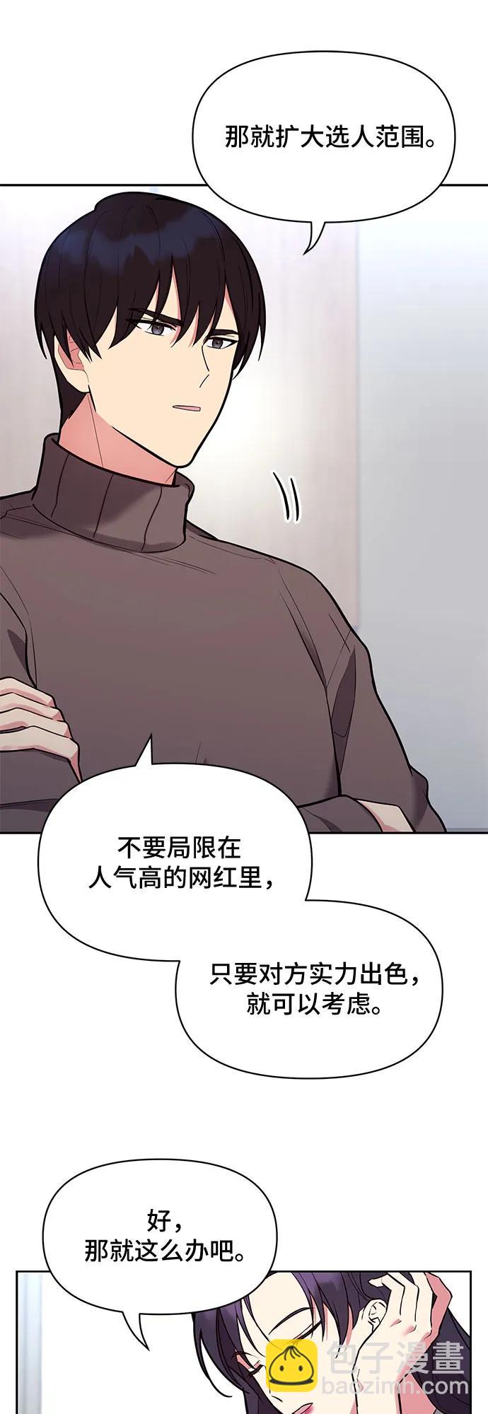 第42话38