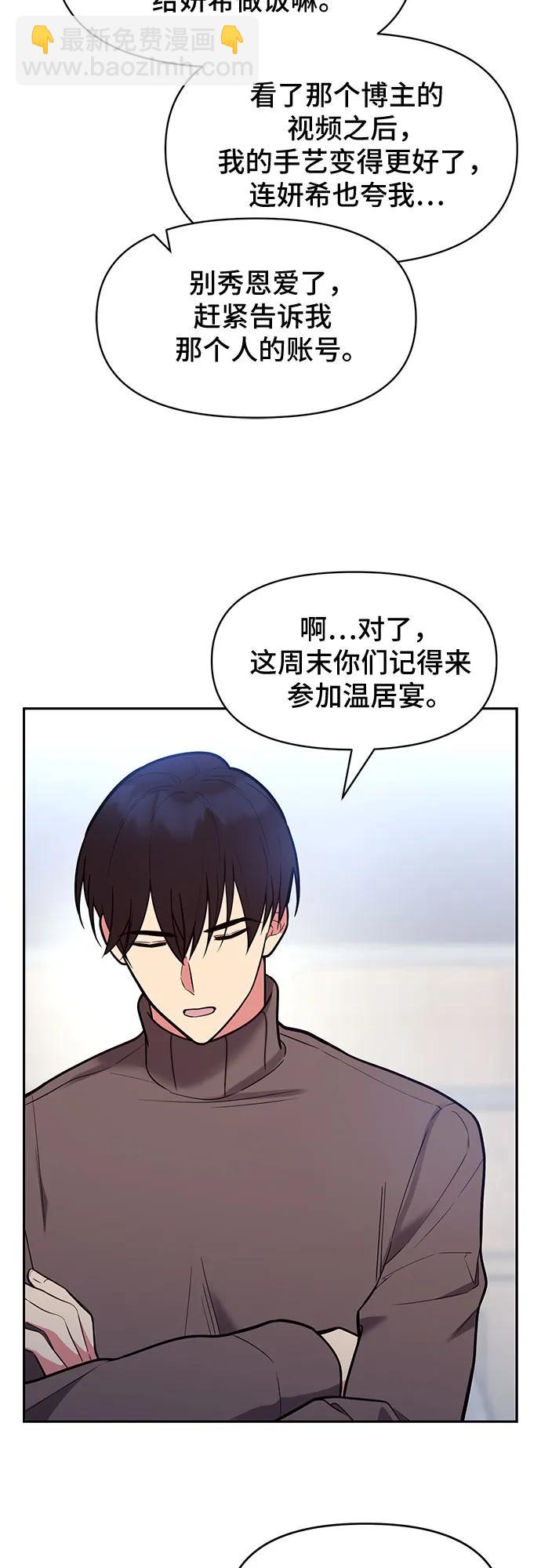 第42话40