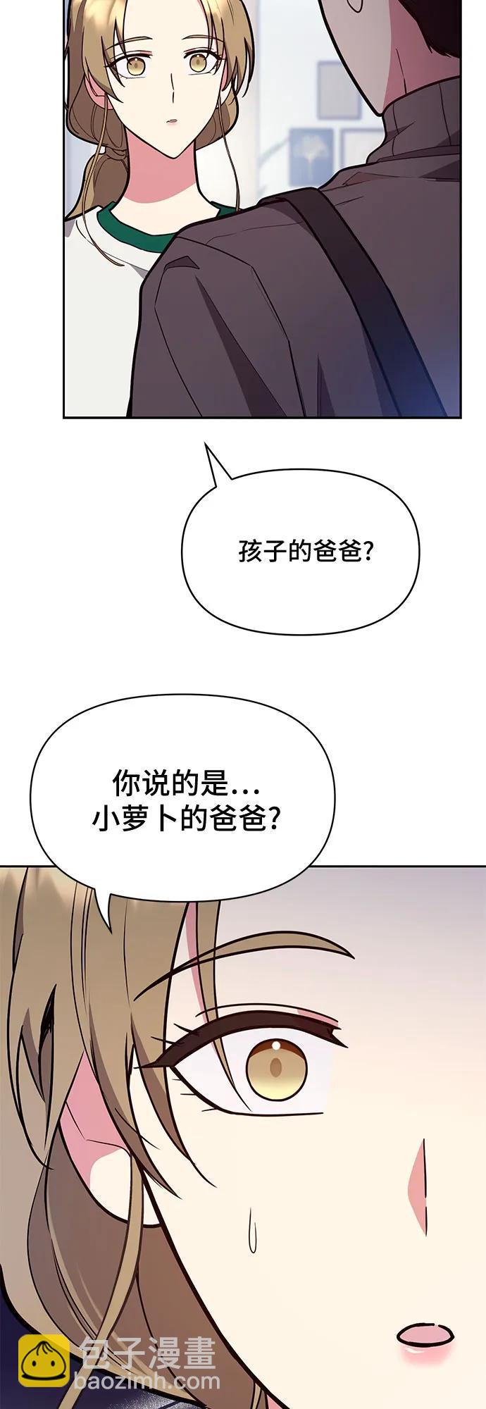 第42话51