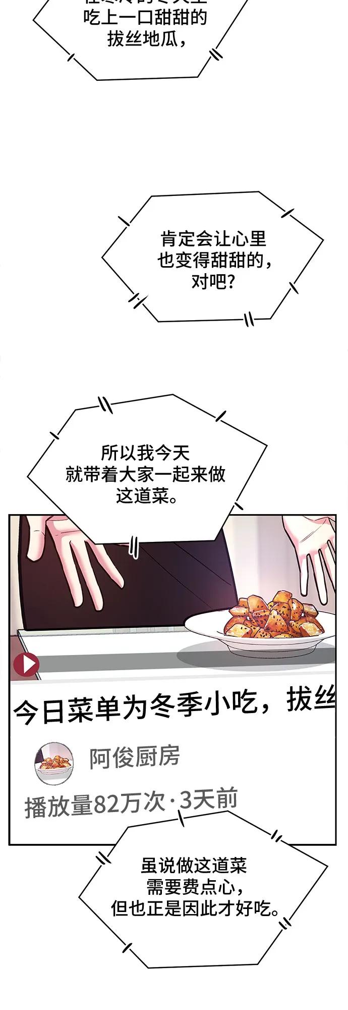 第42话55