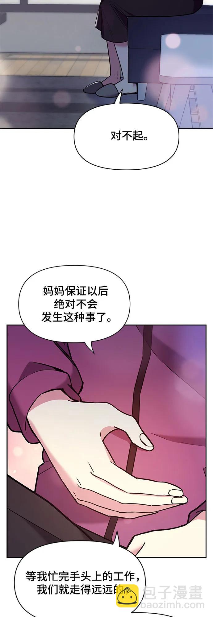 第42话8