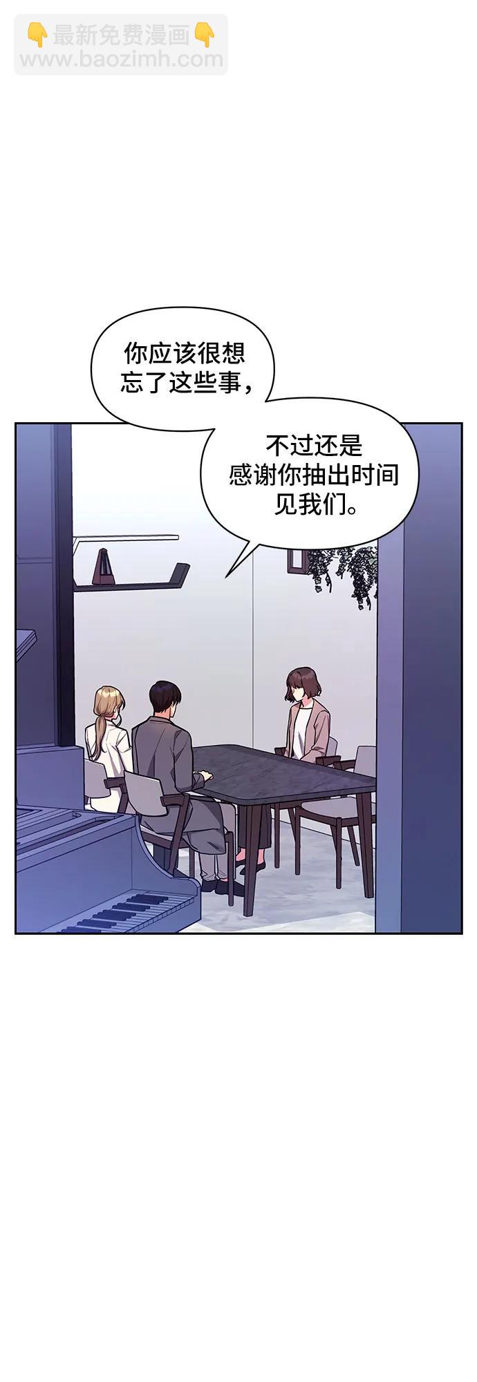 第50话14