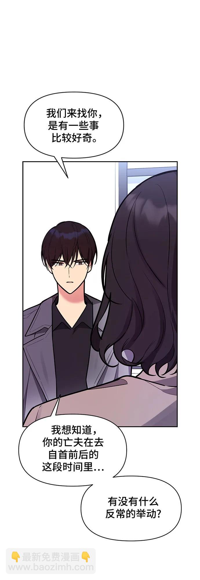 第50话16