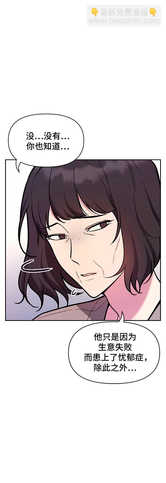 第50话17