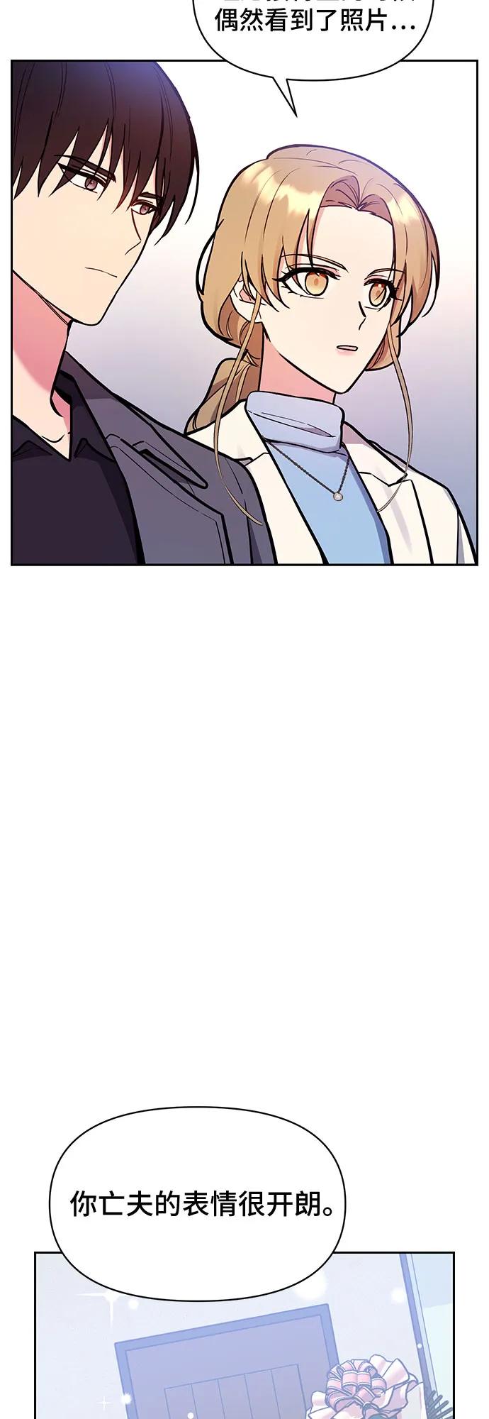 第50话19