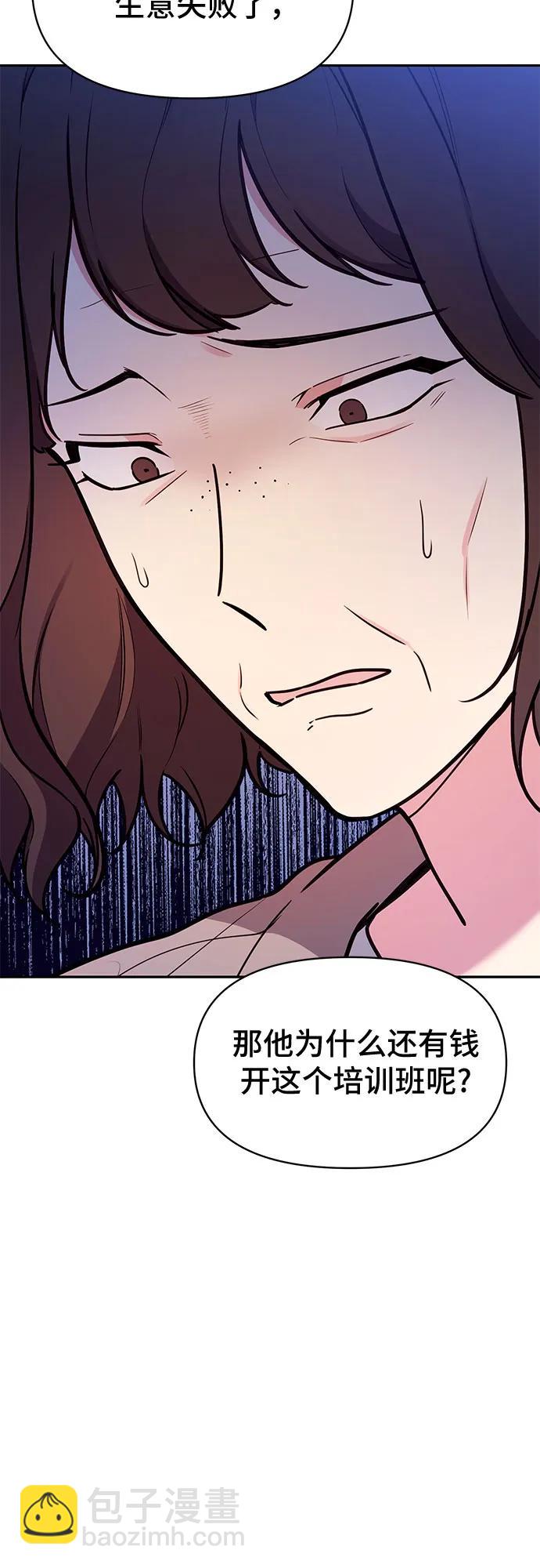 第50话22