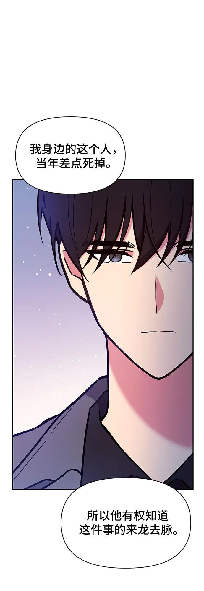 第50话24