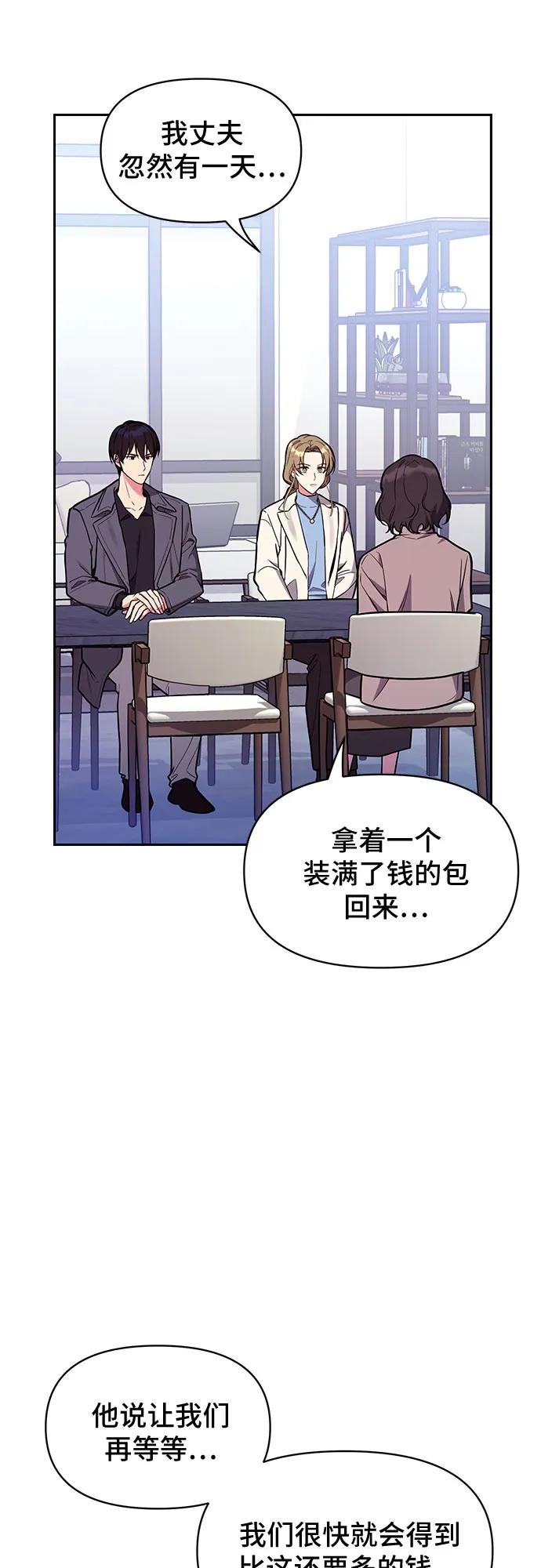 第50话26