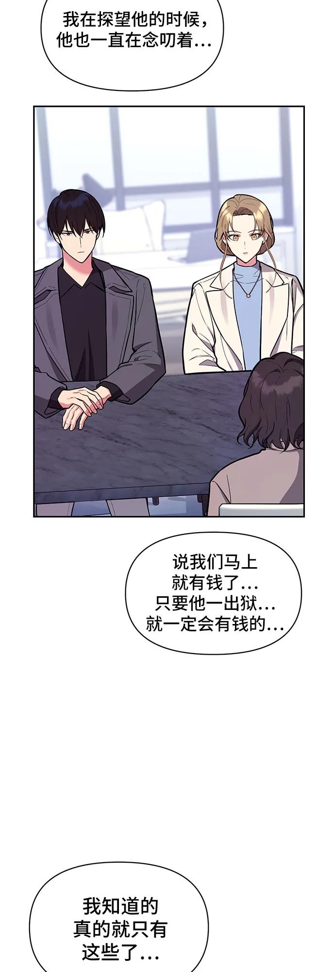 第50话28