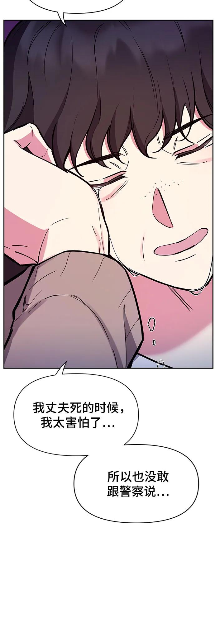第50话29