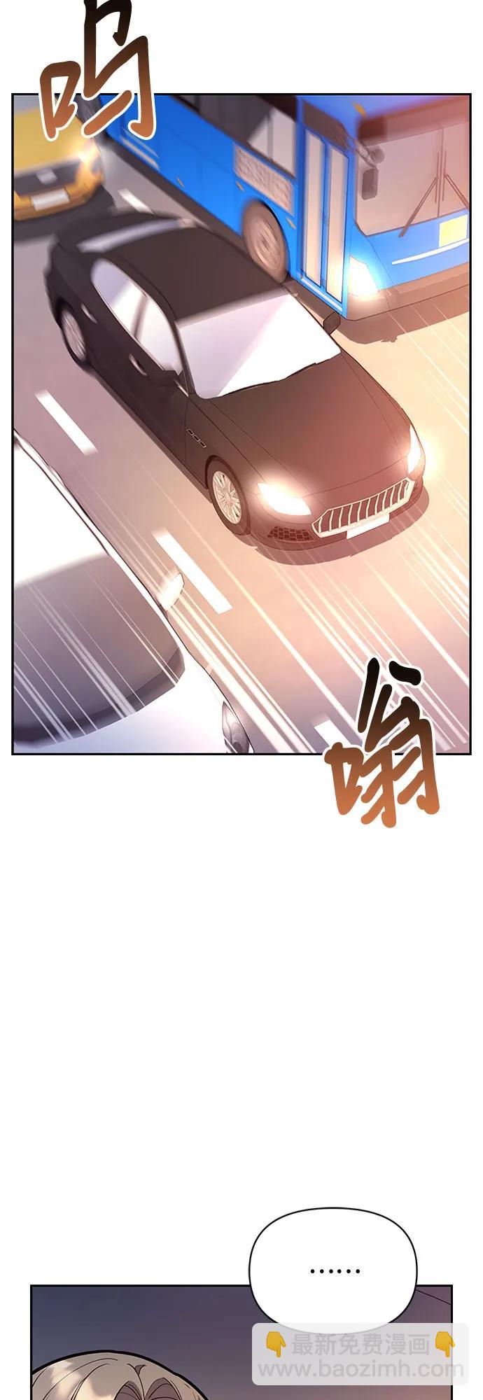 第50话3