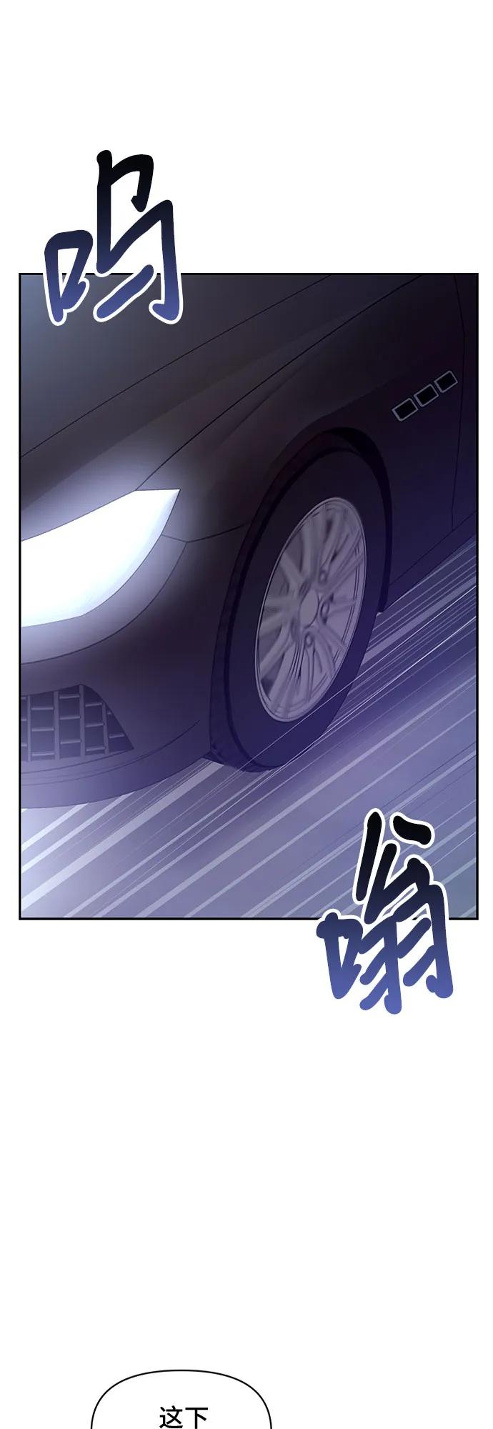 第50话31