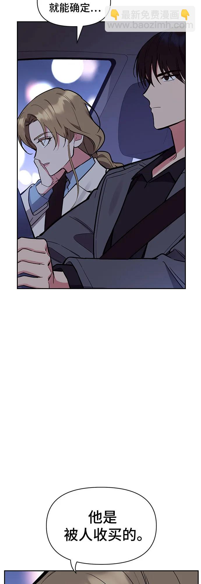 第50话32