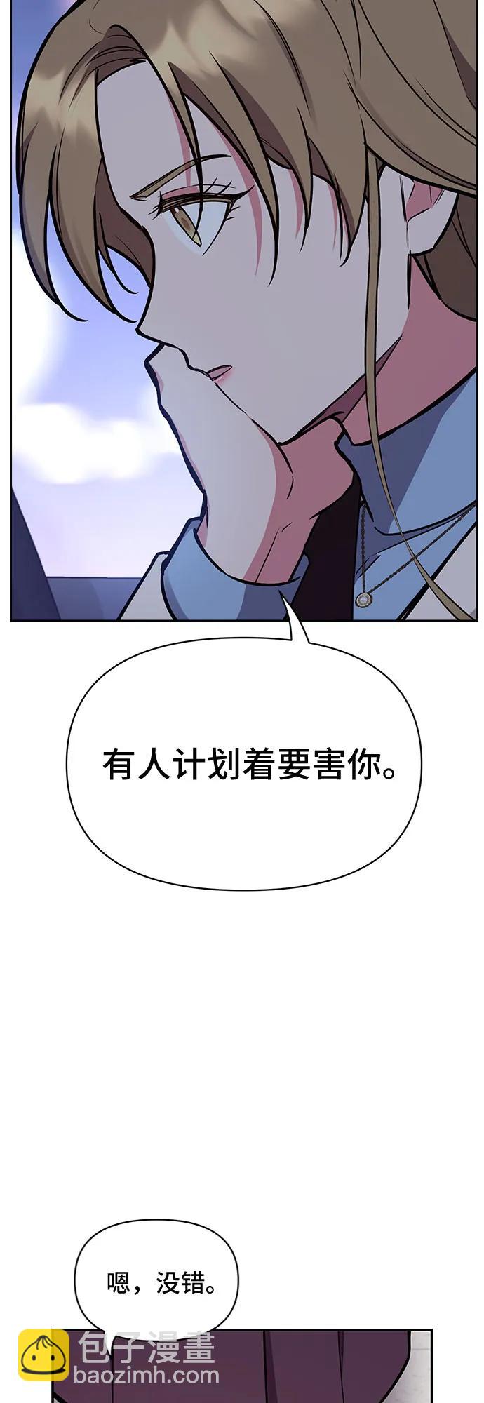 第50话33