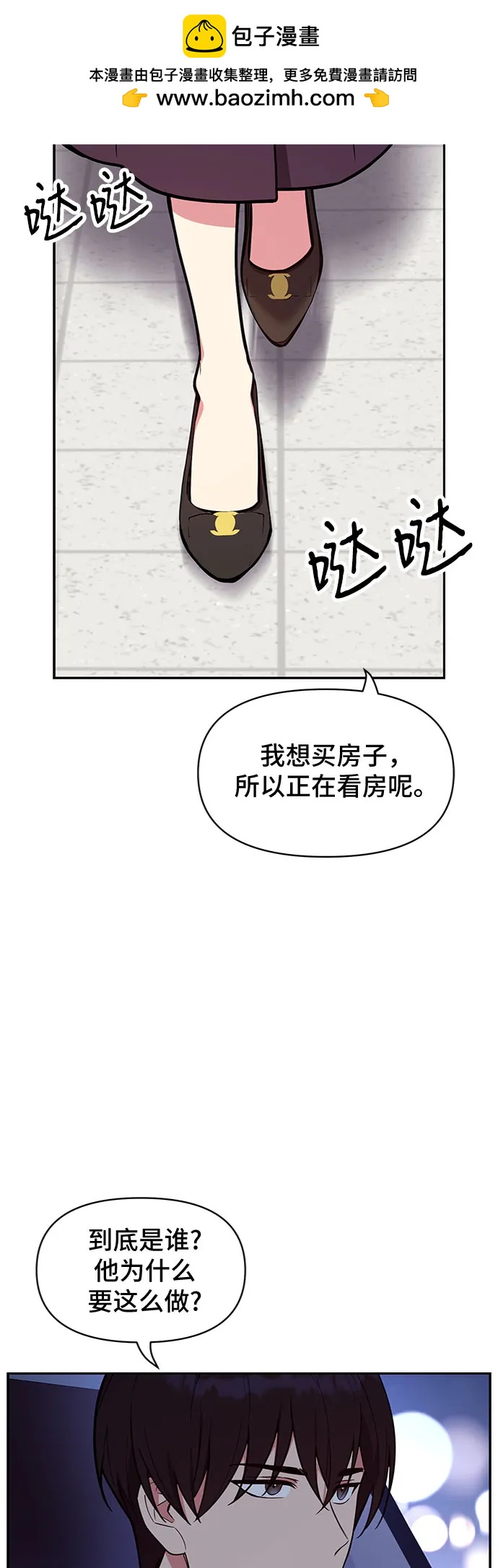 第50话34