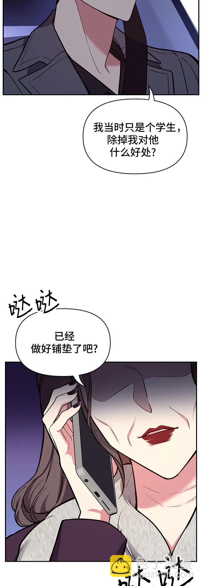 第50话35