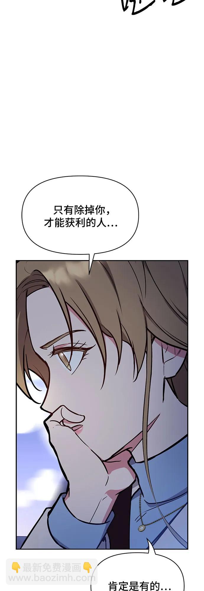 第50话36