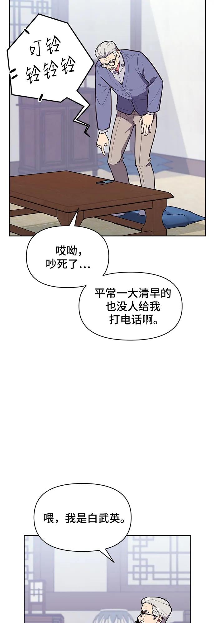 第50话43