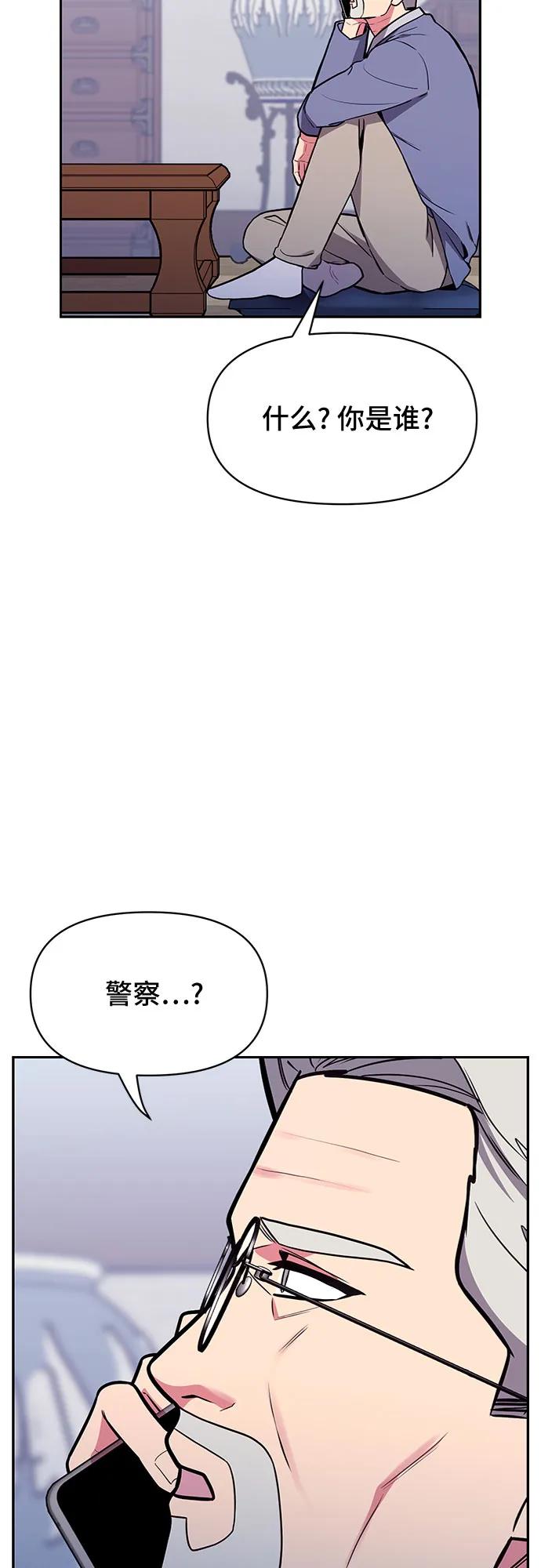 第50话44