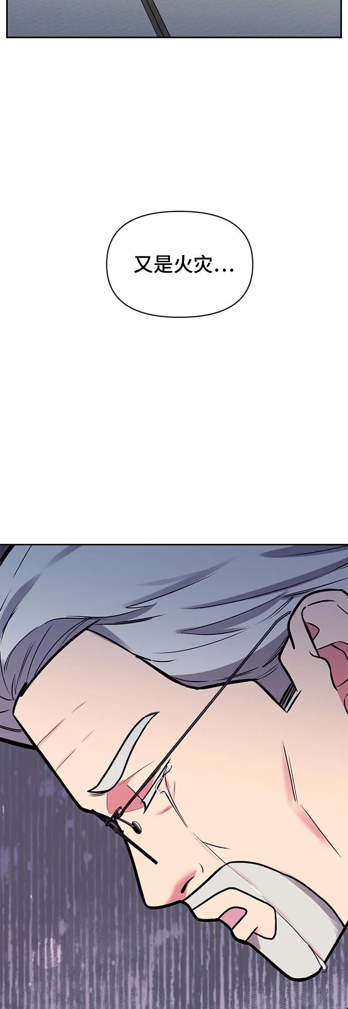 第50话54
