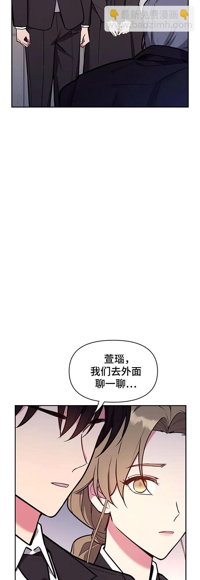 第50话56