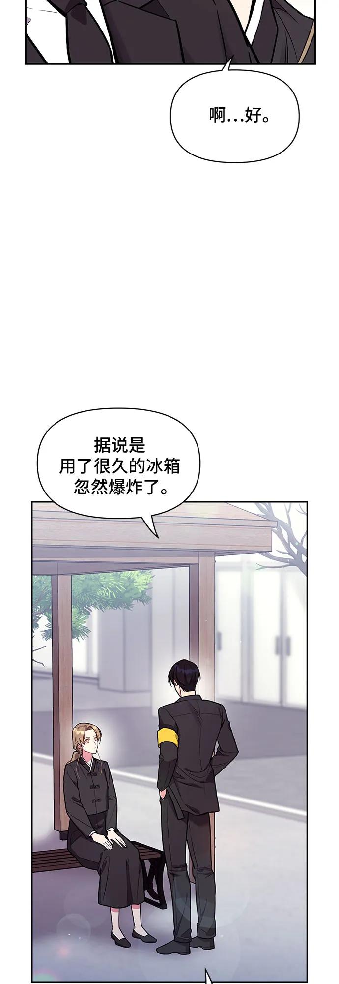 第50话57