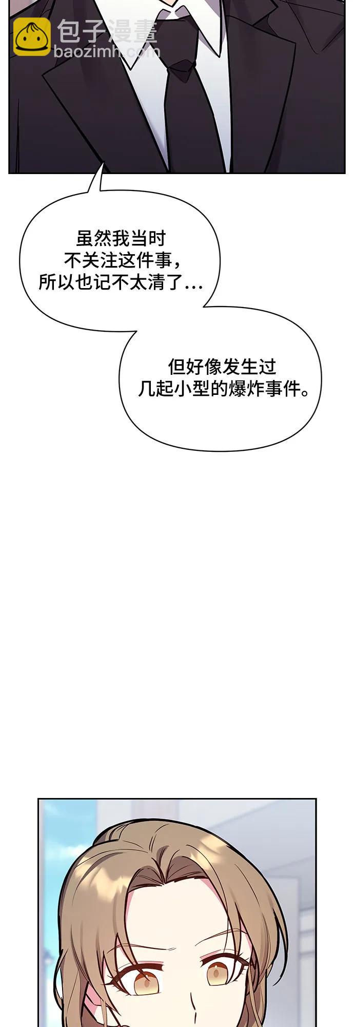 第50话59