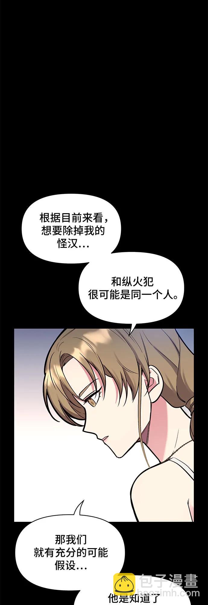 第50话6