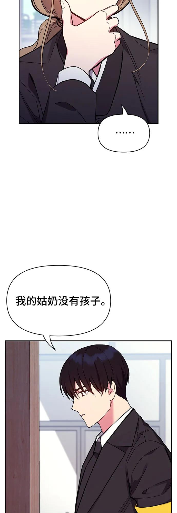 第50话60
