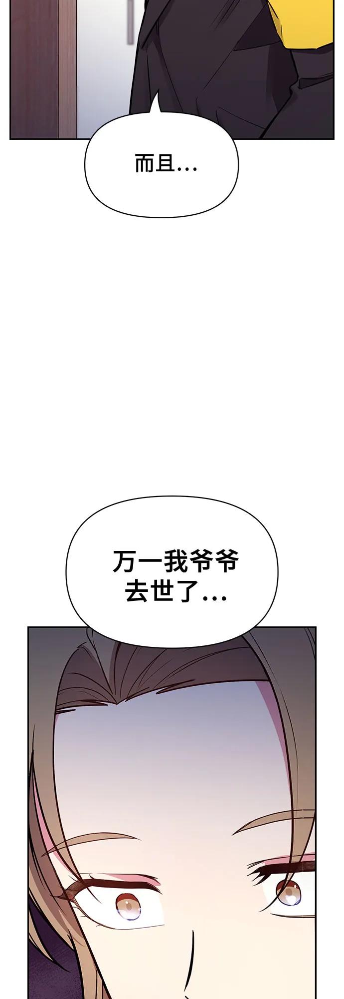 第50话61