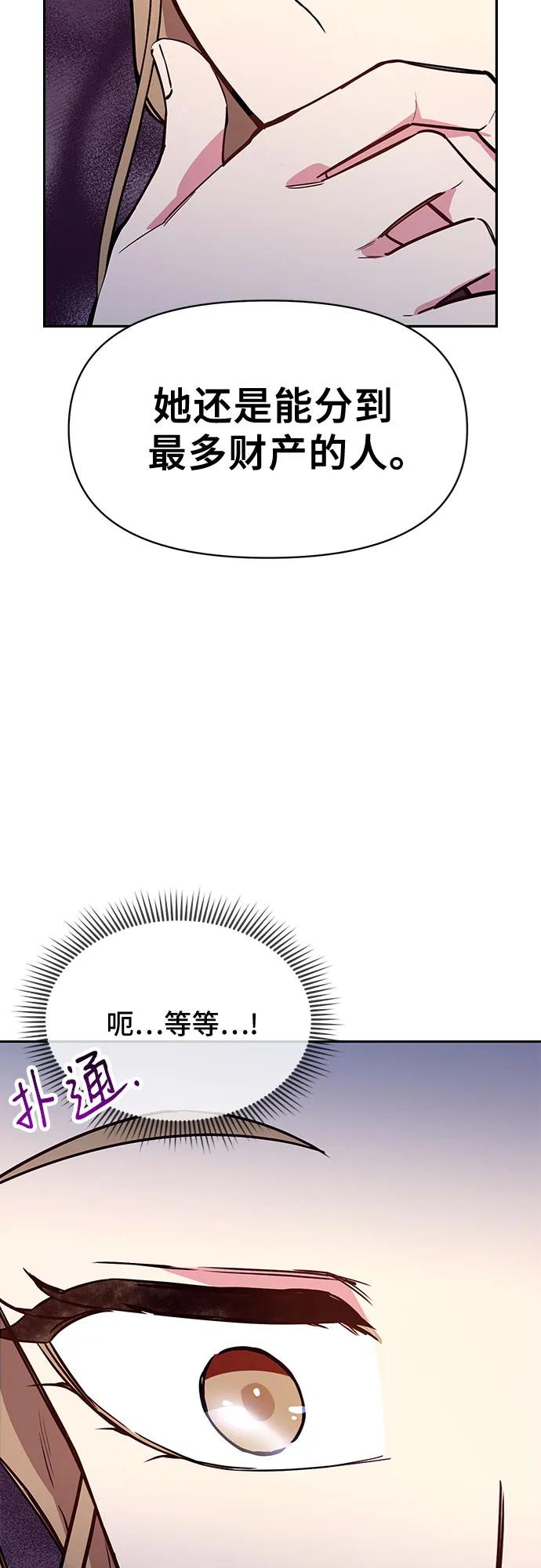 第50话62