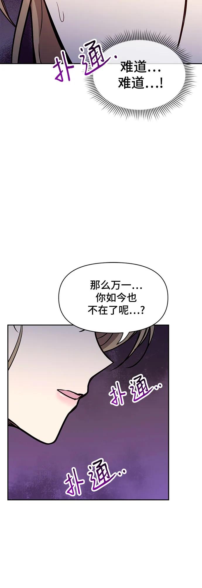 第50话63