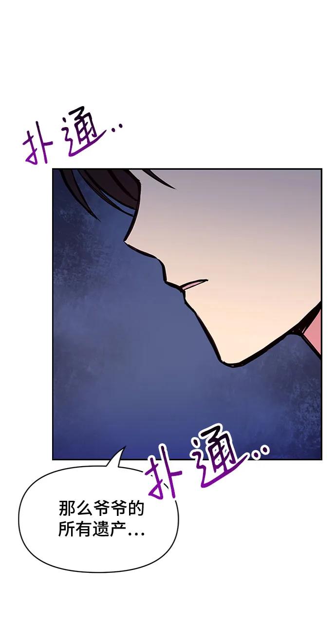 第50话64