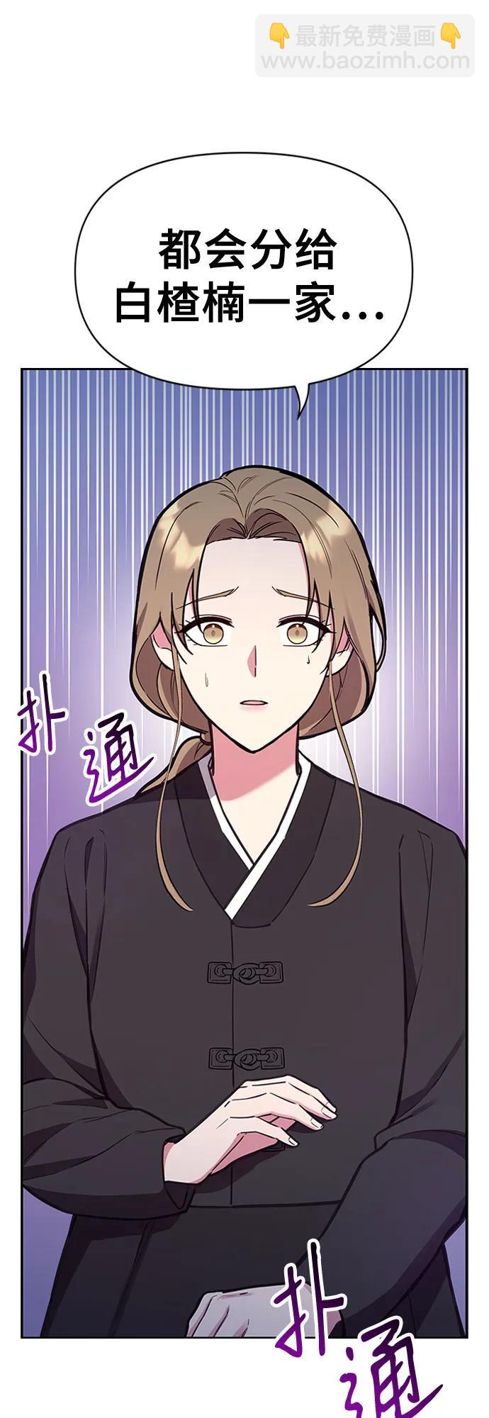 第50话65