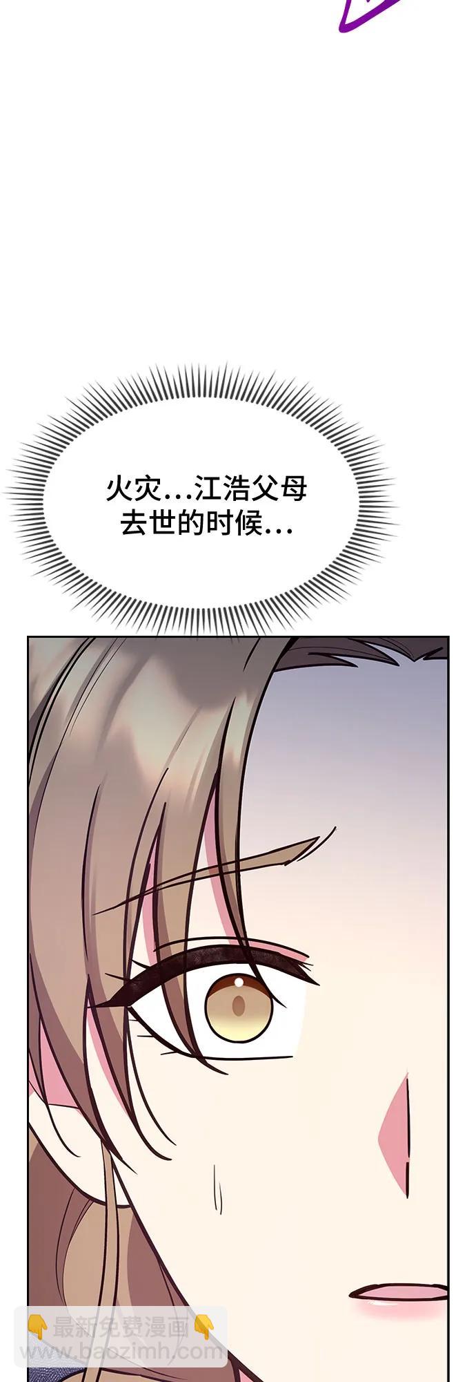 第50话66