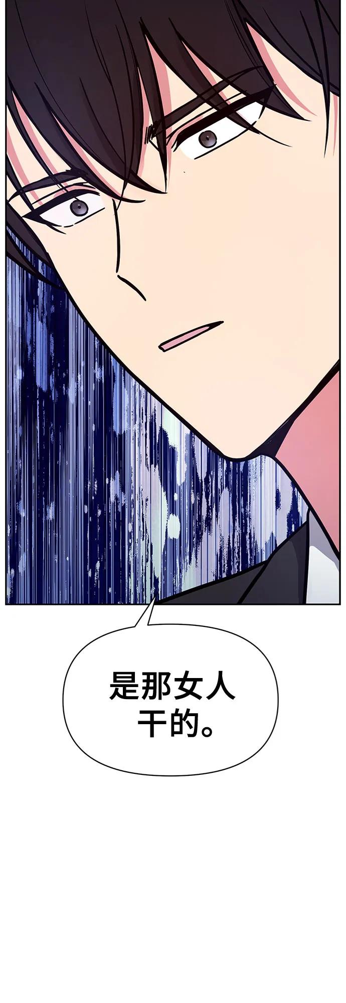 第50话68