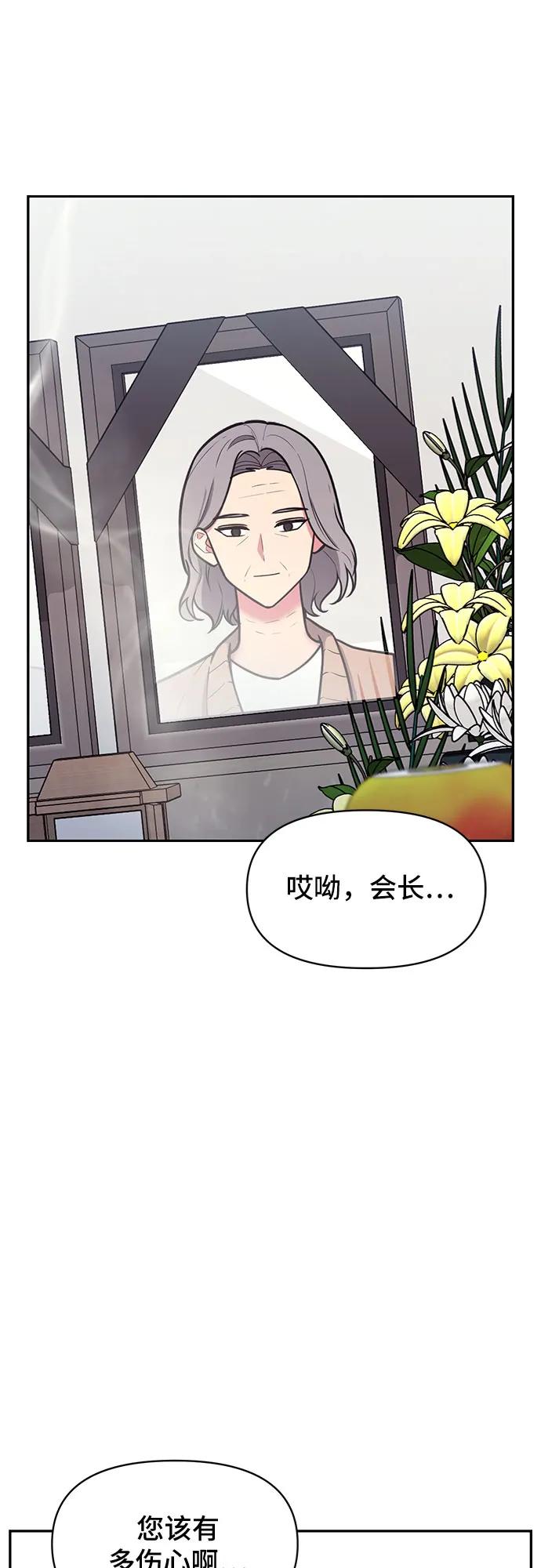 第50话69